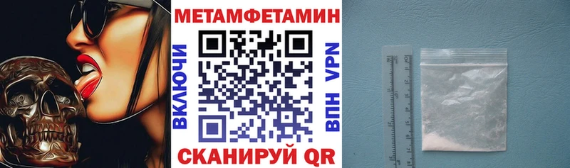 АМФ 97%  как найти закладки  Черемхово 