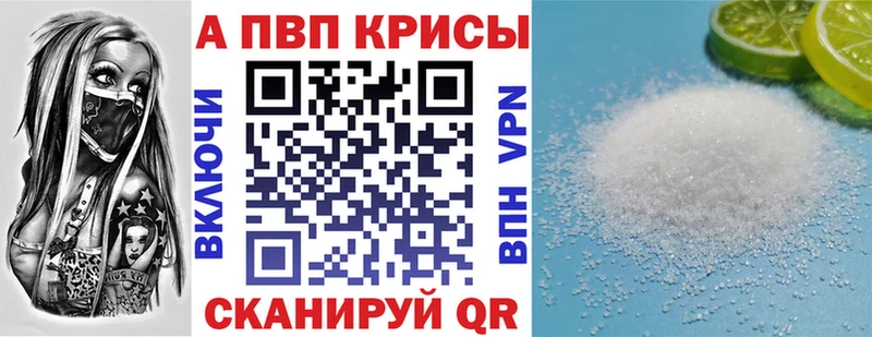 A PVP СК КРИС  Черемхово 