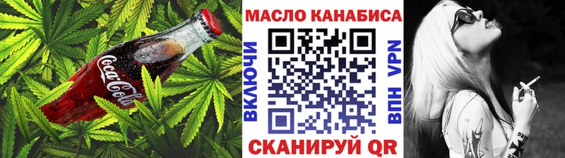 Canna-Cookies марихуана Черемхово