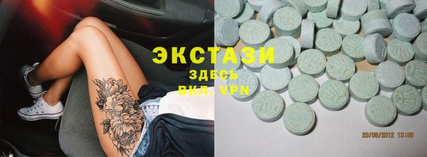 бошки Саяногорск