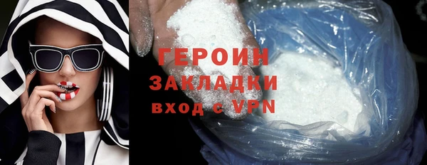 меф Баксан
