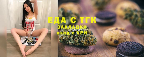 бошки Саяногорск