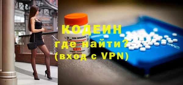 бошки Саяногорск