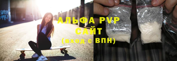 каннабис Сатка