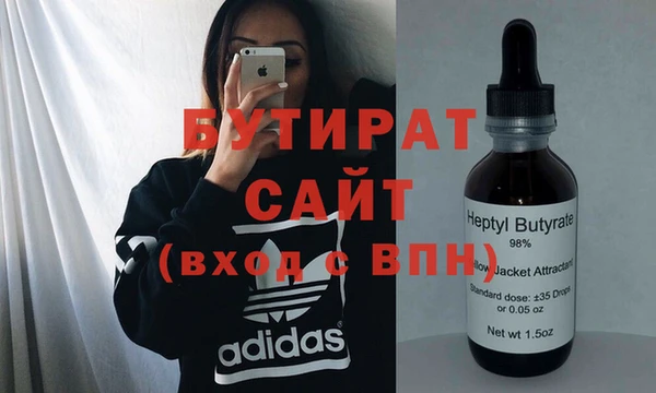 каннабис Сатка