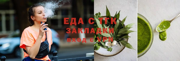прущие грибы Ветлуга