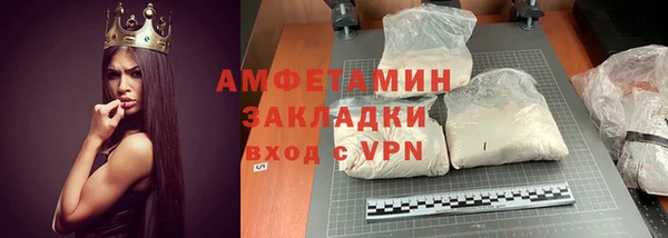 меф Баксан