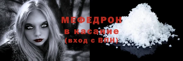 хмурый Сафоново