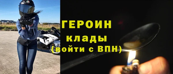кокаин премиум Видное