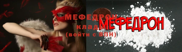 прущий лед Балабаново