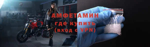 бутик Семилуки