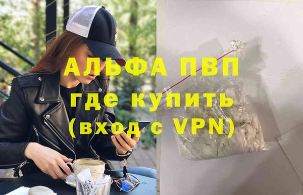 прущий лед Балабаново