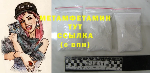 меф Баксан