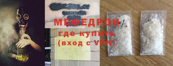 хмурый Сафоново