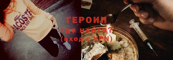 хмурый Сафоново