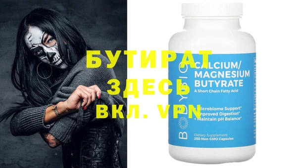 хмурый Сафоново
