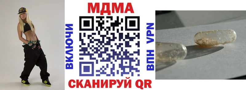 купить  цена  это состав  MDMA crystal  Черемхово 
