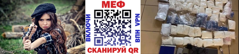 blacksprut зеркало  продажа наркотиков  Черемхово  МЕФ мука 