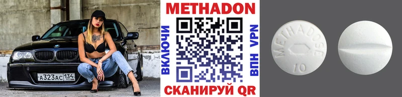 МЕТАДОН VHQ  Черемхово 