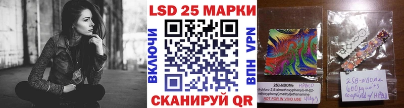 Наркотические марки 1500мкг  блэк спрут ссылка  Черемхово  магазин продажи  