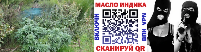 купить наркоту  Черемхово  ТГК гашишное масло 